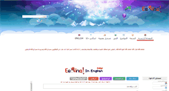 Desktop Screenshot of es2lna.com